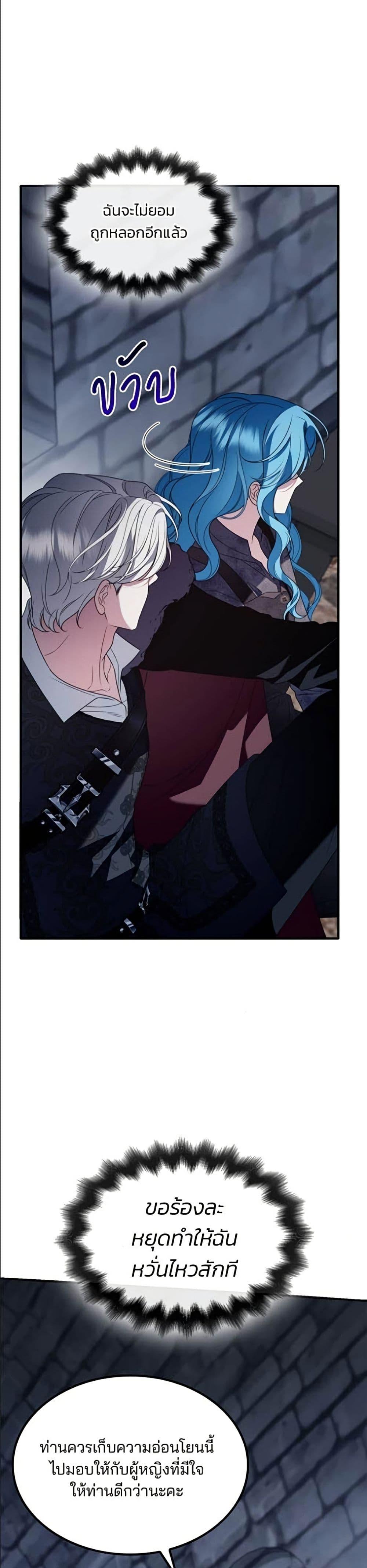 Manga-lc-com อ่านมังงะ อ่านการ์ตูน ออนไลน์ ฟรี Noble in Name, Vulgar at Heart ตอนที่ 1 2 3 4 5 6 7 8 9 10 11 12 13 14 ฟรี ไม่มีโฆษณา Manga-lc - อ่าน มังงะ อ่าน การ์ตูน ออนไลน์ อ่านมังงะ ฟรี
