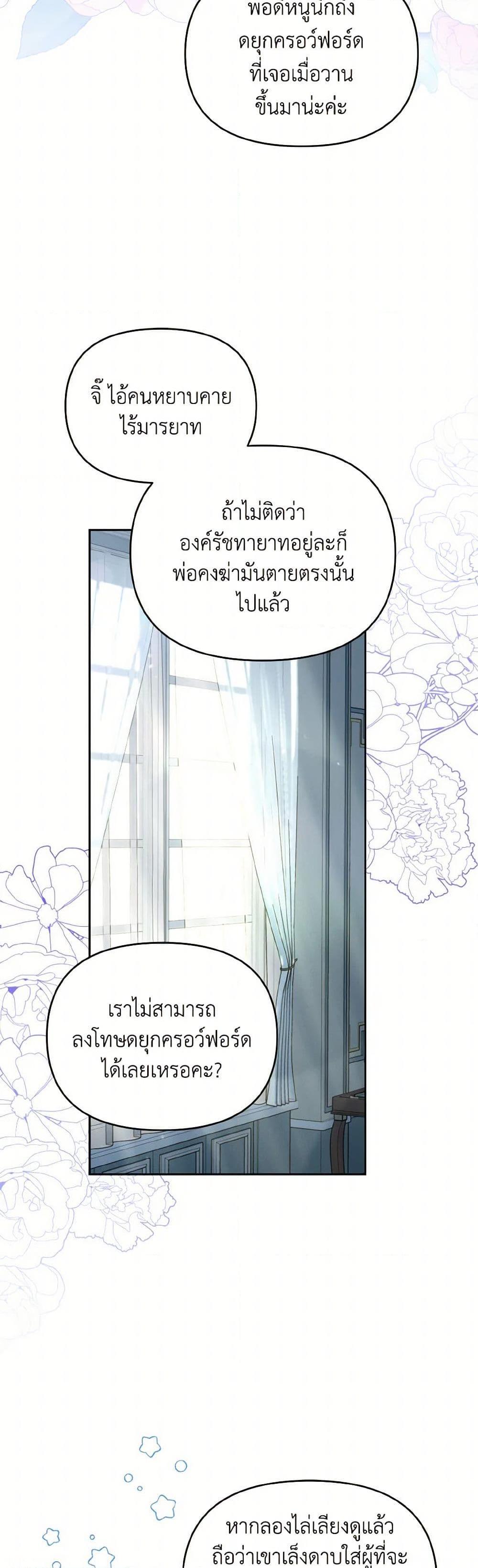 Manga-lc-com อ่านมังงะ อ่านการ์ตูน ออนไลน์ ฟรี Falling Into the Arms of a Mad Villain ตอนที่ 1 2 3 4 5 6 7 8 9 10 11 12 13 14 ฟรี ไม่มีโฆษณา Manga-lc - อ่าน มังงะ อ่าน การ์ตูน ออนไลน์ อ่านมังงะ ฟรี
