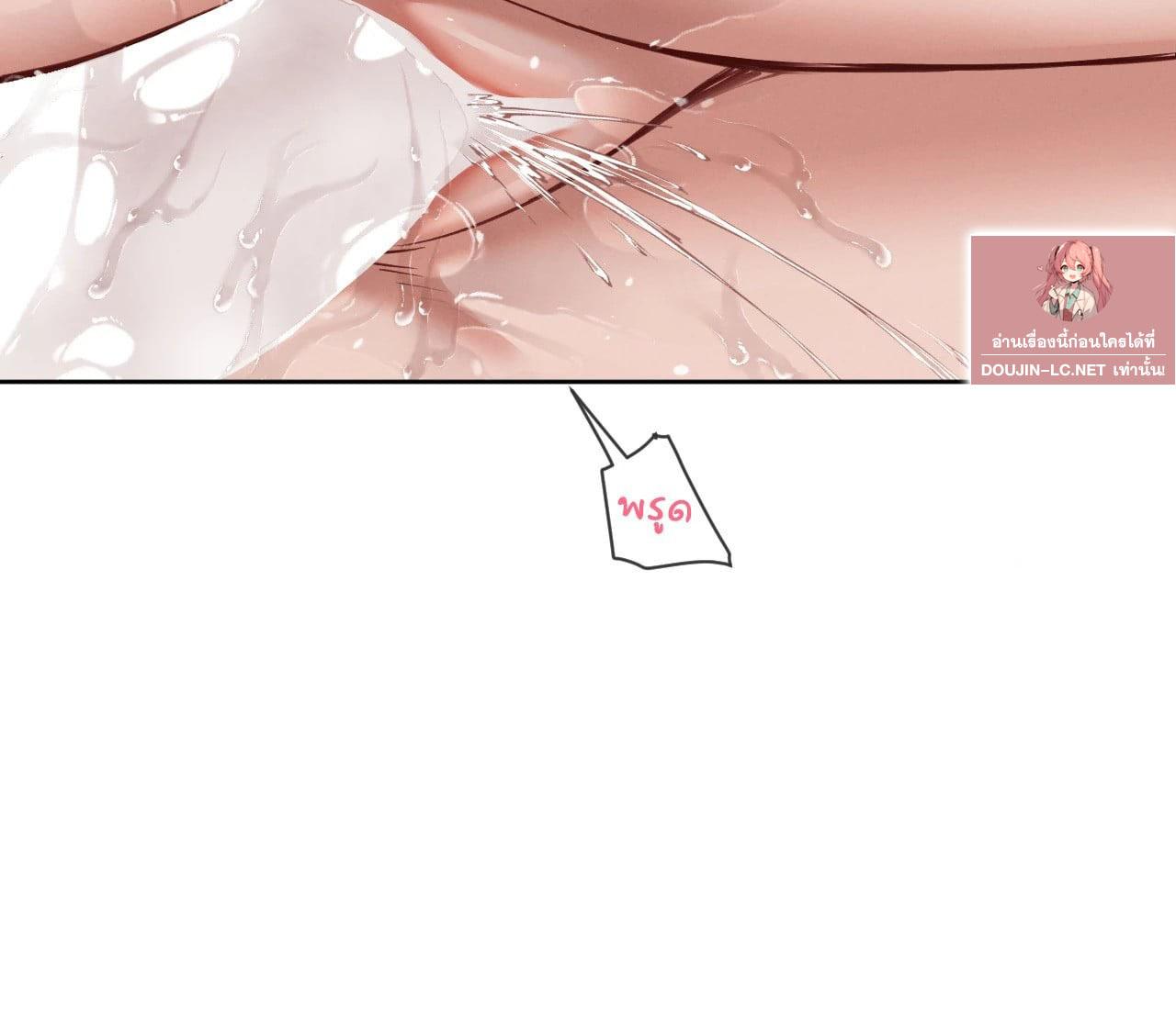 Doujin-Lc- อ่าน โดจิน มังฮวา เกาหลี ญี่ปุ่น จีน แปลไทย Gacha Girl ตอนที่ 1 2 3 4 5 6 7 8 9 10 11 12 13 14 ฟรี ไม่มีโฆษณา อ่าน โดจิน Manhwa เกาหลี ญี่ปุ่น จีน เรามีครบ คัดมาให้เน้นๆ โดจิน 18+ รับประกันความฟินโดย  Doujin Lc