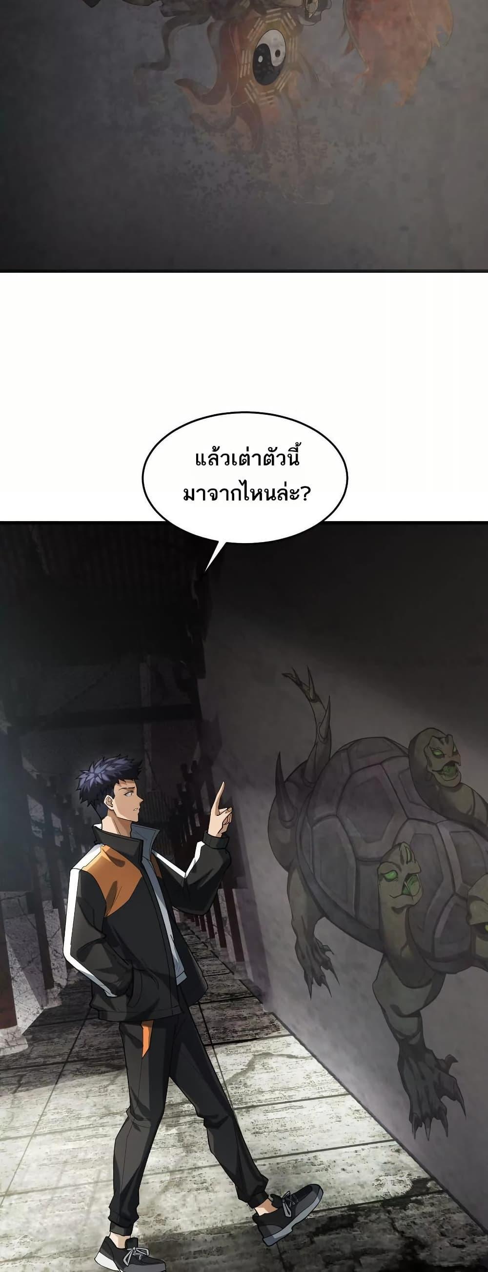 Manga-lc-com อ่านมังงะ อ่านการ์ตูน ออนไลน์ ฟรี The Creators ตอนที่ 1 2 3 4 5 6 7 8 9 10 11 12 13 14 ฟรี ไม่มีโฆษณา Manga-lc - อ่าน มังงะ อ่าน การ์ตูน ออนไลน์ อ่านมังงะ ฟรี
