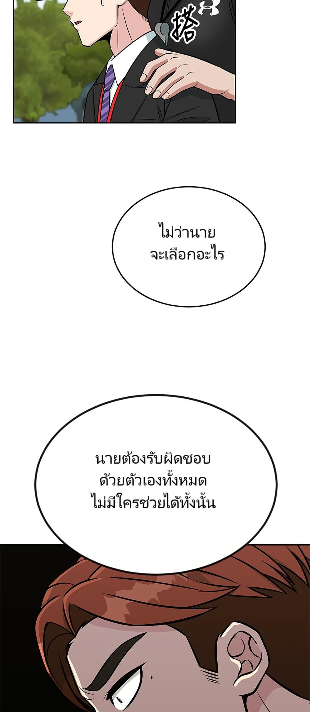 Manga-lc-com อ่านมังงะ อ่านการ์ตูน ออนไลน์ ฟรี Reincarnated as a New Employee ตอนที่ 1 2 3 4 5 6 7 8 9 10 11 12 13 14 ฟรี ไม่มีโฆษณา Manga-lc - อ่าน มังงะ อ่าน การ์ตูน ออนไลน์ อ่านมังงะ ฟรี