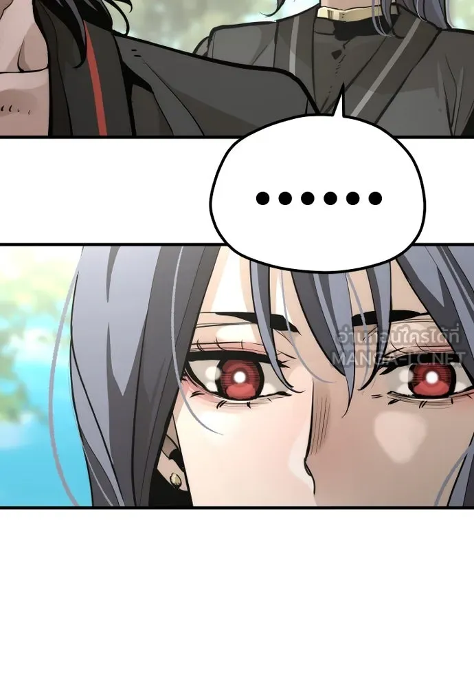 เส้นทางสู่เทพมาร ตอนที่ 82 รูปที่ 63