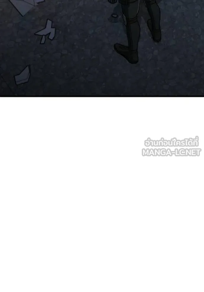 อัจฉริยะนอกคอก ตอนที่ 146 รูปที่ 17