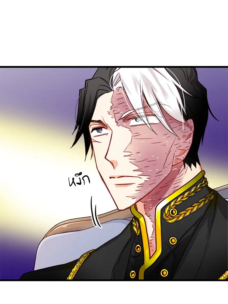 Bring the Love ตอนที่ 17 รูปที่ 5