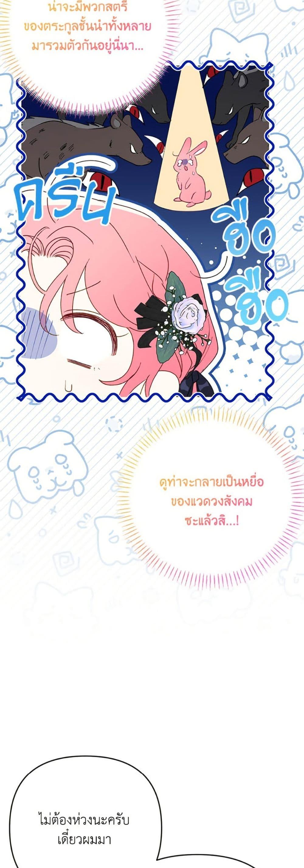 Manga-lc-com อ่านมังงะ อ่านการ์ตูน ออนไลน์ ฟรี I Thought You Were a Time-Limited Husband ตอนที่ 1 2 3 4 5 6 7 8 9 10 11 12 13 14 ฟรี ไม่มีโฆษณา Manga-lc - อ่าน มังงะ อ่าน การ์ตูน ออนไลน์ อ่านมังงะ ฟรี