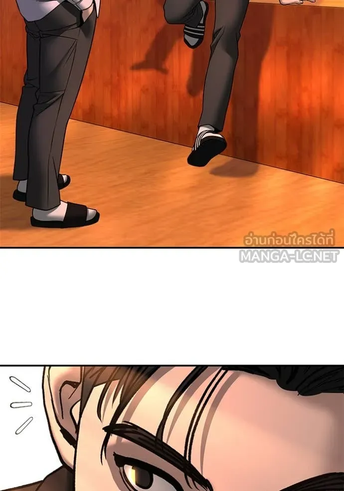 เลวฟาดเลว ตอนที่ 173 รูปที่ 49