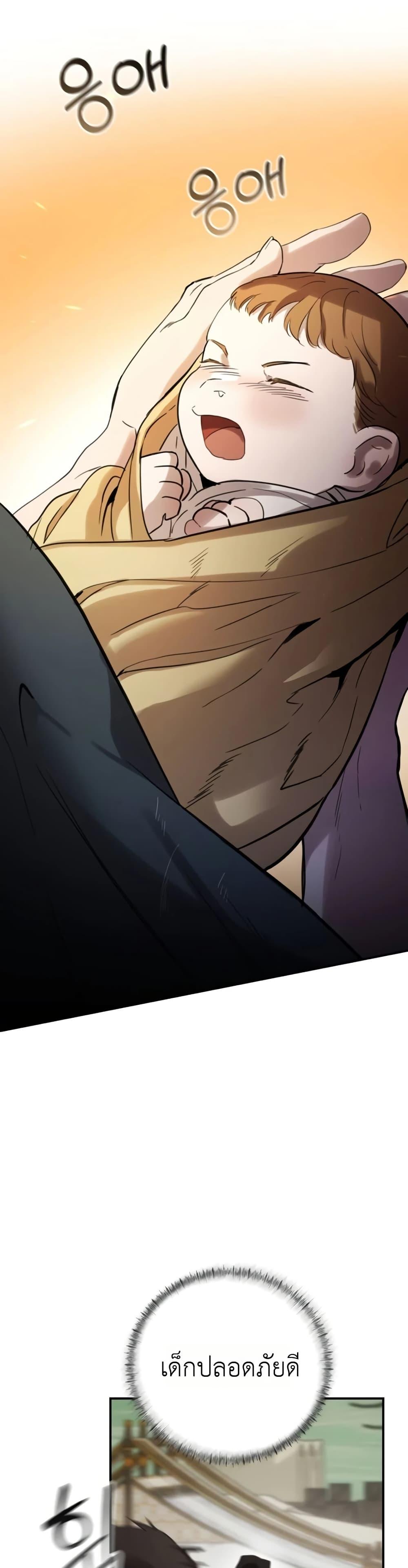 Manga-lc-com อ่านมังงะ อ่านการ์ตูน ออนไลน์ ฟรี Immortal’s Way of Life ตอนที่ 1 2 3 4 5 6 7 8 9 10 11 12 13 14 ฟรี ไม่มีโฆษณา Manga-lc - อ่าน มังงะ อ่าน การ์ตูน ออนไลน์ อ่านมังงะ ฟรี