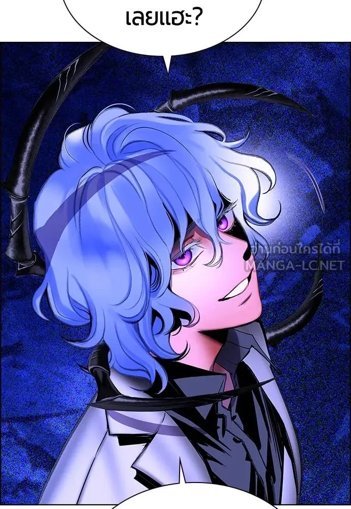 Jungle Juice ตอนที่ 169 รูปที่ 7