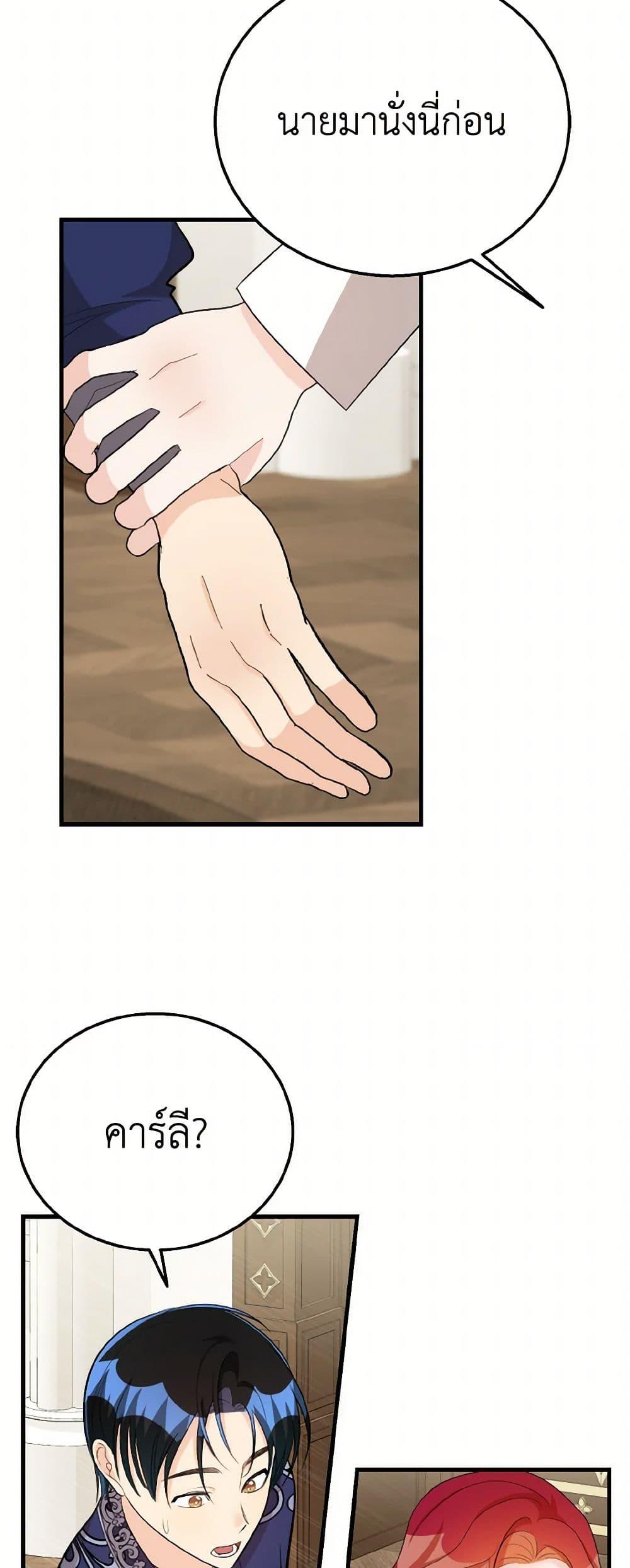 Manga-lc-com อ่านมังงะ อ่านการ์ตูน ออนไลน์ ฟรี Till Divorce Do Us Part! ตอนที่ 1 2 3 4 5 6 7 8 9 10 11 12 13 14 ฟรี ไม่มีโฆษณา Manga-lc - อ่าน มังงะ อ่าน การ์ตูน ออนไลน์ อ่านมังงะ ฟรี