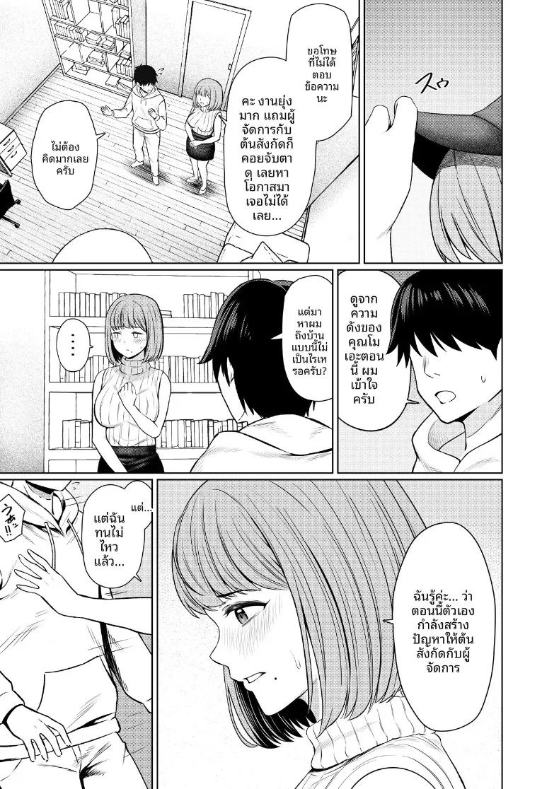 Doujin-Lc- อ่าน โดจิน มังฮวา เกาหลี ญี่ปุ่น จีน แปลไทย สัมพันธ์นอกกล้องกับคอสเพลเยอร์ (Juuhachikin) ตอนที่ 1 2 3 4 5 6 7 8 9 10 11 12 13 14 ฟรี ไม่มีโฆษณา อ่าน โดจิน Manhwa เกาหลี ญี่ปุ่น จีน เรามีครบ คัดมาให้เน้นๆ โดจิน 18+ รับประกันความฟินโดย  Doujin Lc