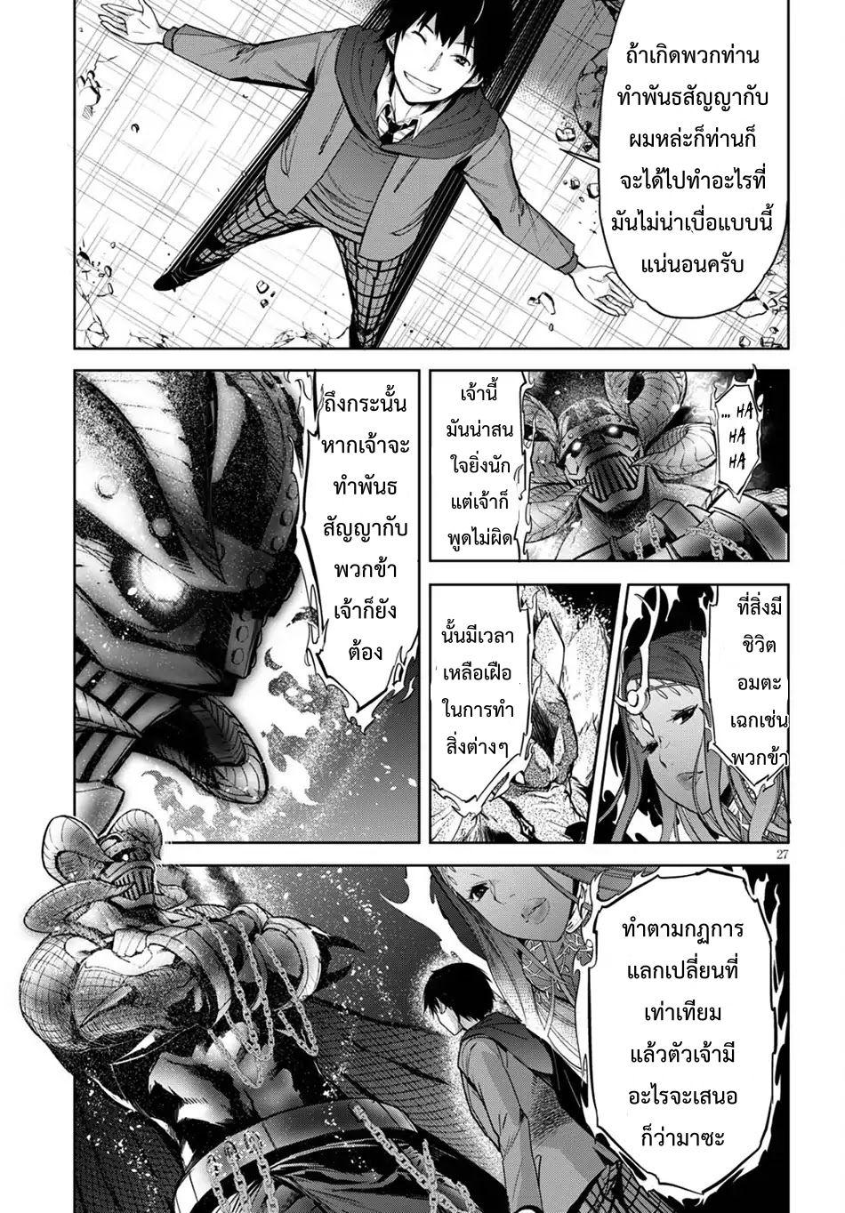 Manga-lc-com อ่านมังงะ อ่านการ์ตูน ออนไลน์ ฟรี Game of Familia Kazoku Senki ตอนที่ 1 2 3 4 5 6 7 8 9 10 11 12 13 14 ฟรี ไม่มีโฆษณา Manga-lc - อ่าน มังงะ อ่าน การ์ตูน ออนไลน์ อ่านมังงะ ฟรี