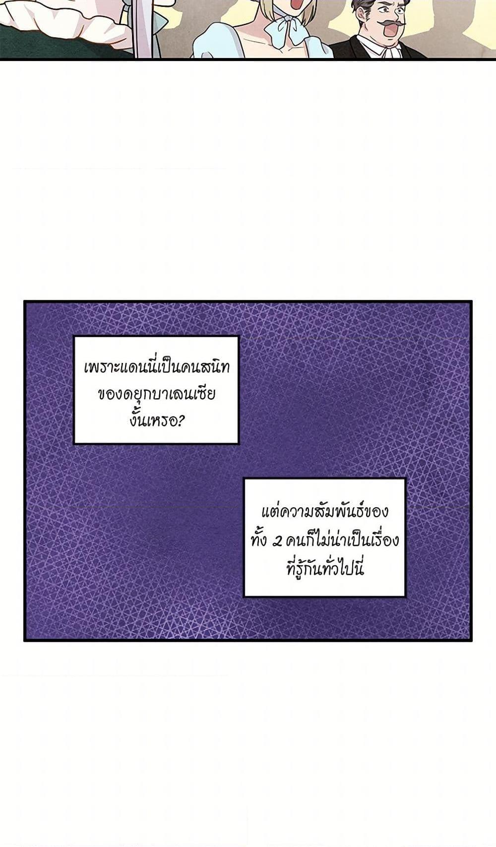 Manga-lc-com อ่านมังงะ อ่านการ์ตูน ออนไลน์ ฟรี Iris – The Lady and Her Smartphone ตอนที่ 1 2 3 4 5 6 7 8 9 10 11 12 13 14 ฟรี ไม่มีโฆษณา Manga-lc - อ่าน มังงะ อ่าน การ์ตูน ออนไลน์ อ่านมังงะ ฟรี