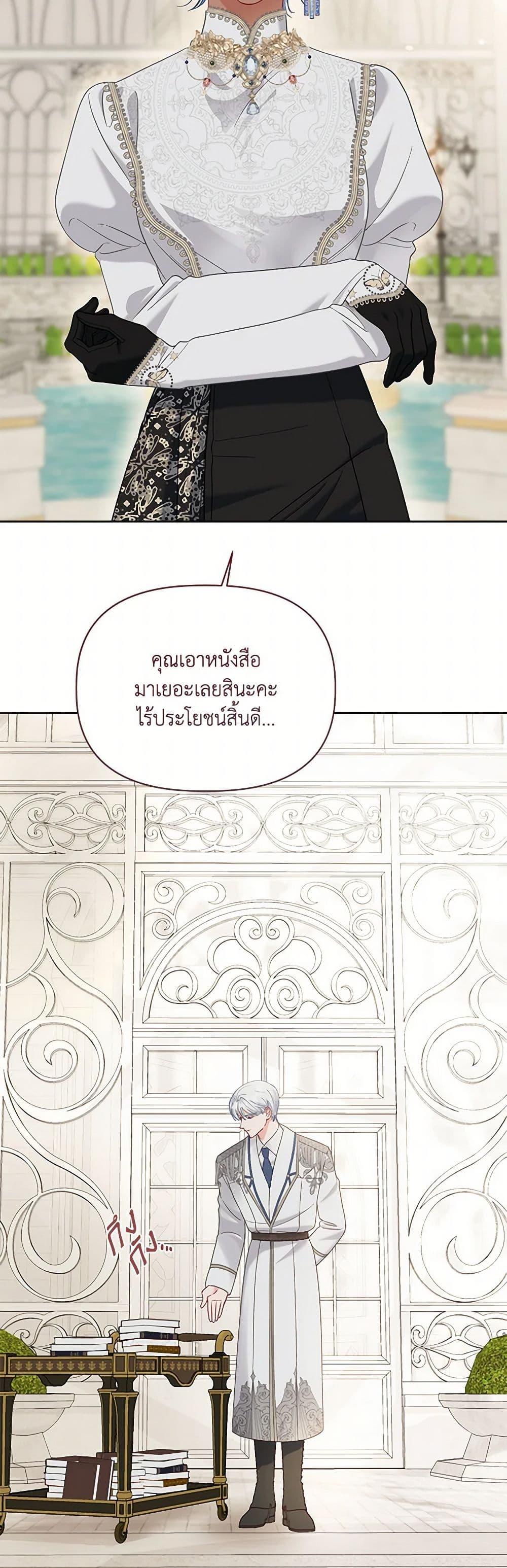 Manga-lc-com อ่านมังงะ อ่านการ์ตูน ออนไลน์ ฟรี A Transmigrator’s Privilege ตอนที่ 1 2 3 4 5 6 7 8 9 10 11 12 13 14 ฟรี ไม่มีโฆษณา Manga-lc - อ่าน มังงะ อ่าน การ์ตูน ออนไลน์ อ่านมังงะ ฟรี