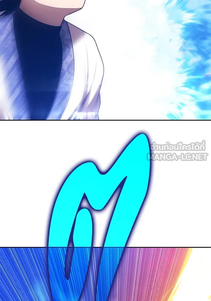 +99 ท่อนไม้พร้อมบวก ตอนที่ 48 รอบชิง (2) รูปที่ 327