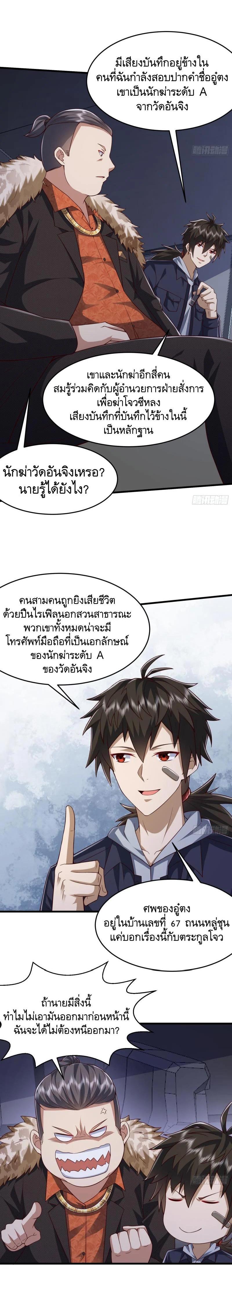 Manga-lc-com อ่านมังงะ อ่านการ์ตูน ออนไลน์ ฟรี The First Order ตอนที่ 1 2 3 4 5 6 7 8 9 10 11 12 13 14 ฟรี ไม่มีโฆษณา Manga-lc - อ่าน มังงะ อ่าน การ์ตูน ออนไลน์ อ่านมังงะ ฟรี