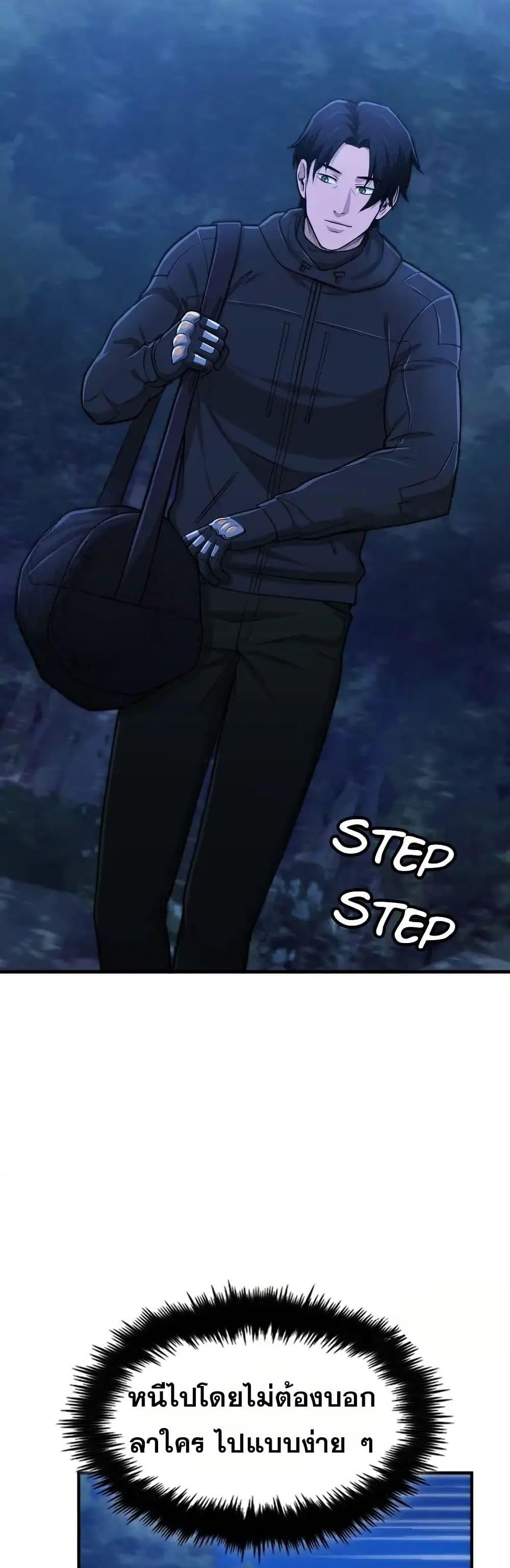 Manga-lc-com อ่านมังงะ อ่านการ์ตูน ออนไลน์ ฟรี Paranoid Mage ตอนที่ 1 2 3 4 5 6 7 8 9 10 11 12 13 14 ฟรี ไม่มีโฆษณา Manga-lc - อ่าน มังงะ อ่าน การ์ตูน ออนไลน์ อ่านมังงะ ฟรี