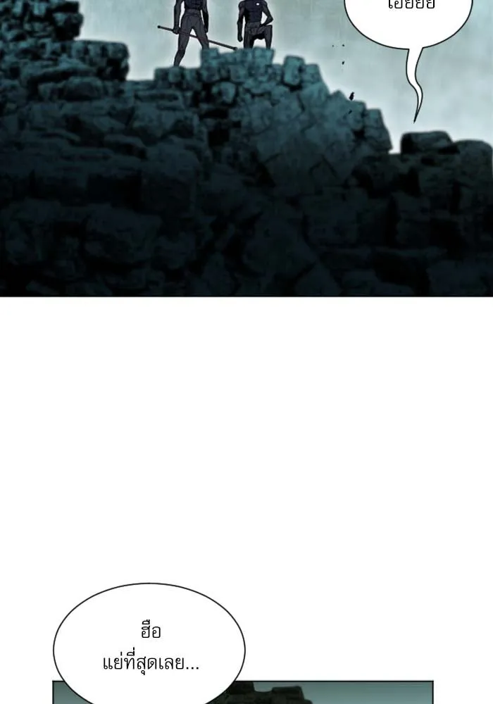 ดรูอิดแห่งสถานีโซล ตอนที่ 18 รูปที่ 137