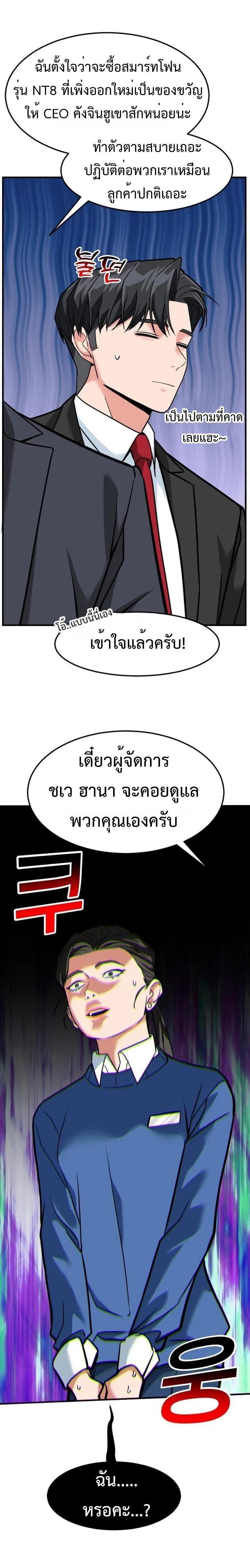 Manga-lc-com อ่านมังงะ อ่านการ์ตูน ออนไลน์ ฟรี Investors Who See the Future ตอนที่ 1 2 3 4 5 6 7 8 9 10 11 12 13 14 ฟรี ไม่มีโฆษณา Manga-lc - อ่าน มังงะ อ่าน การ์ตูน ออนไลน์ อ่านมังงะ ฟรี