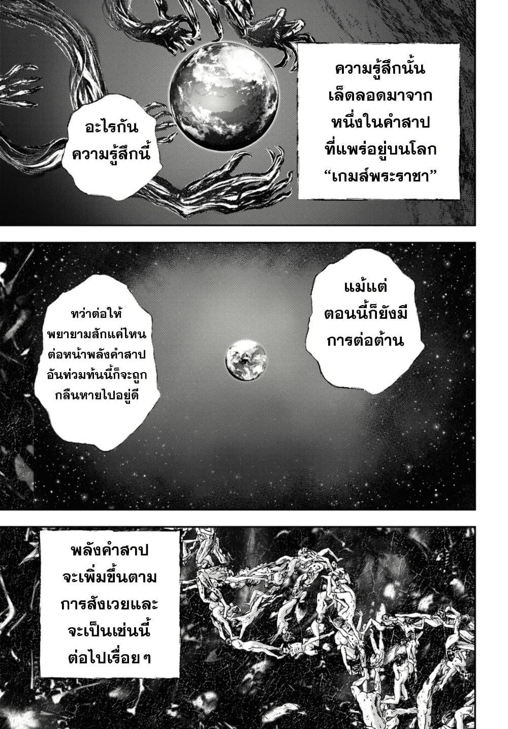 Manga-lc-com อ่านมังงะ อ่านการ์ตูน ออนไลน์ ฟรี Isekai Kaeri no Moto Yuusha desu ga, Death Game ni Makikomaremashita ตอนที่ 1 2 3 4 5 6 7 8 9 10 11 12 13 14 ฟรี ไม่มีโฆษณา Manga-lc - อ่าน มังงะ อ่าน การ์ตูน ออนไลน์ อ่านมังงะ ฟรี