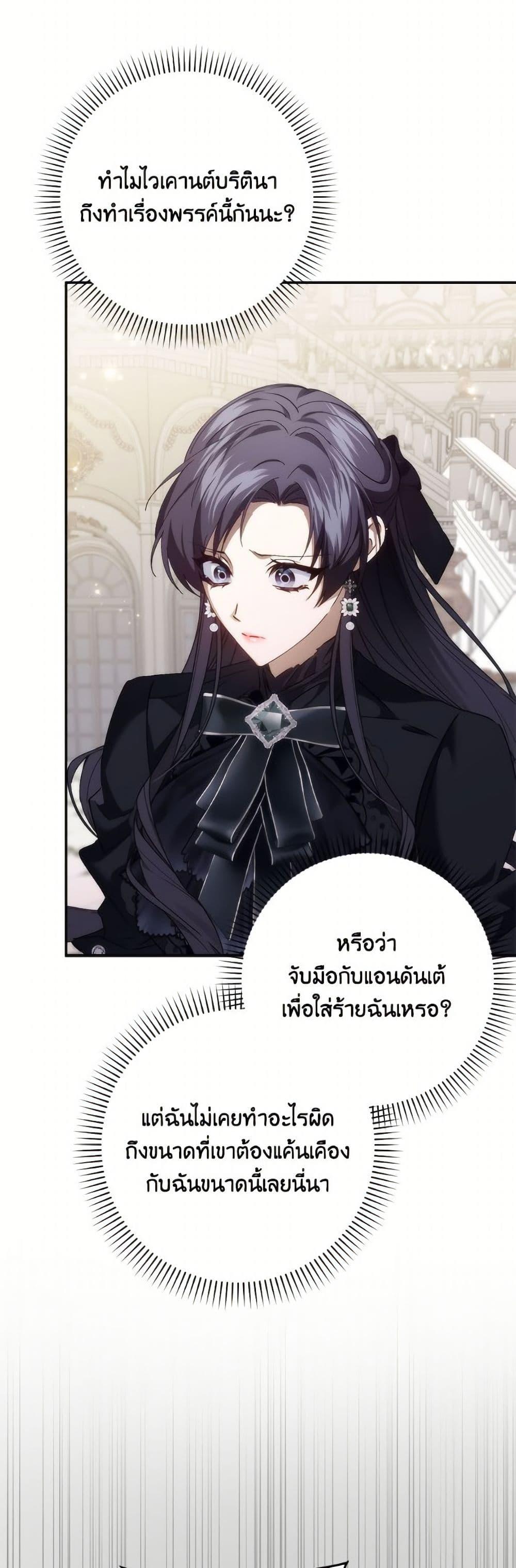 Manga-lc-com อ่านมังงะ อ่านการ์ตูน ออนไลน์ ฟรี I Won’t Pick Up The Trash I Threw Away Again ตอนที่ 1 2 3 4 5 6 7 8 9 10 11 12 13 14 ฟรี ไม่มีโฆษณา Manga-lc - อ่าน มังงะ อ่าน การ์ตูน ออนไลน์ อ่านมังงะ ฟรี