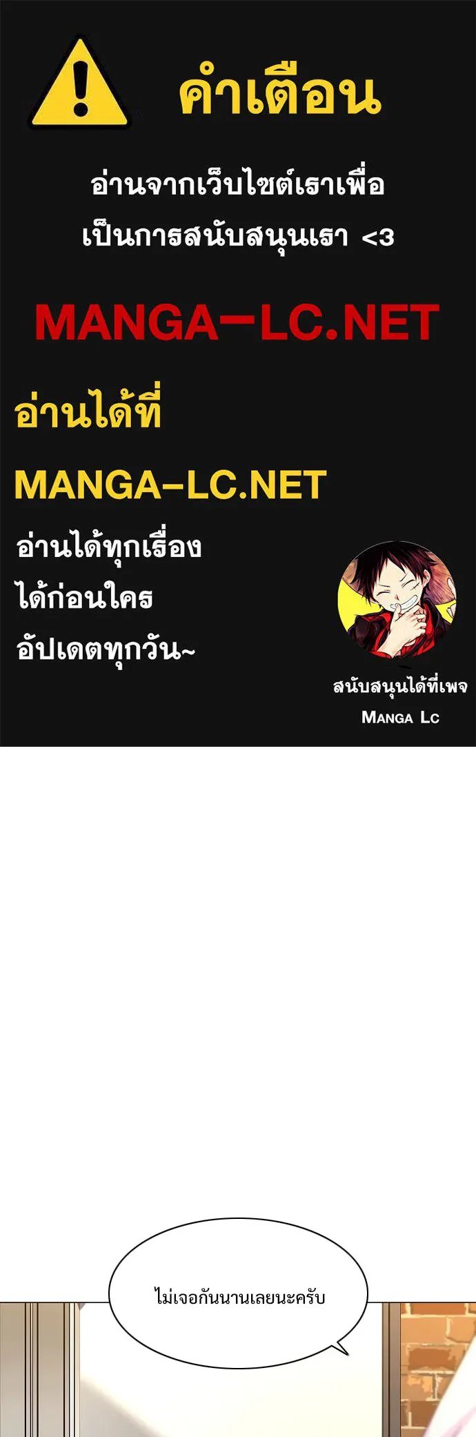JAKDU ตอนที่ 61 รูปที่ 1