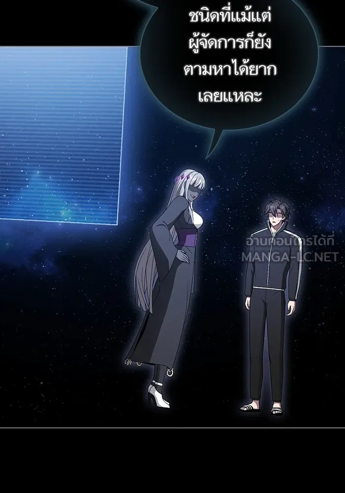 ผู้เล่นขั้นเทพแห่งหอคอยฝึกสอน ตอนที่ 203 รูปที่ 141