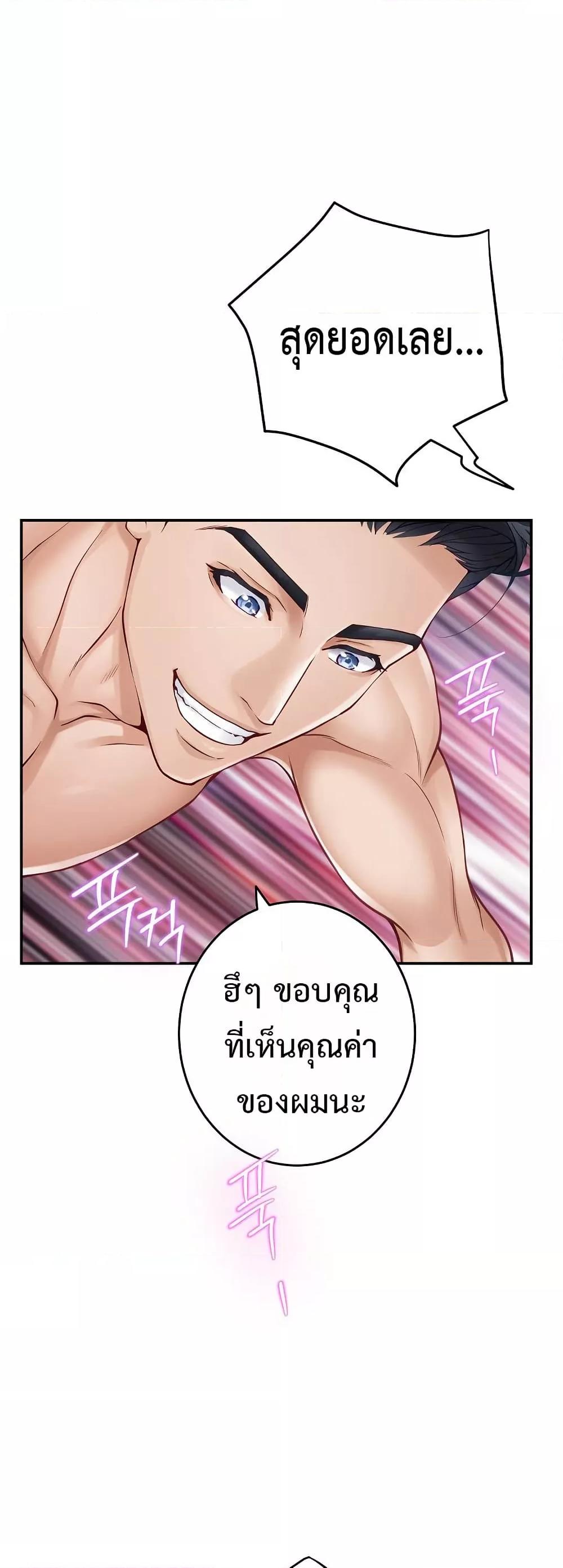 Doujin-Lc- อ่าน โดจิน มังฮวา เกาหลี ญี่ปุ่น จีน แปลไทย God of Pleasure ตอนที่ 1 2 3 4 5 6 7 8 9 10 11 12 13 14 ฟรี ไม่มีโฆษณา อ่าน โดจิน Manhwa เกาหลี ญี่ปุ่น จีน เรามีครบ คัดมาให้เน้นๆ โดจิน 18+ รับประกันความฟินโดย  Doujin Lc