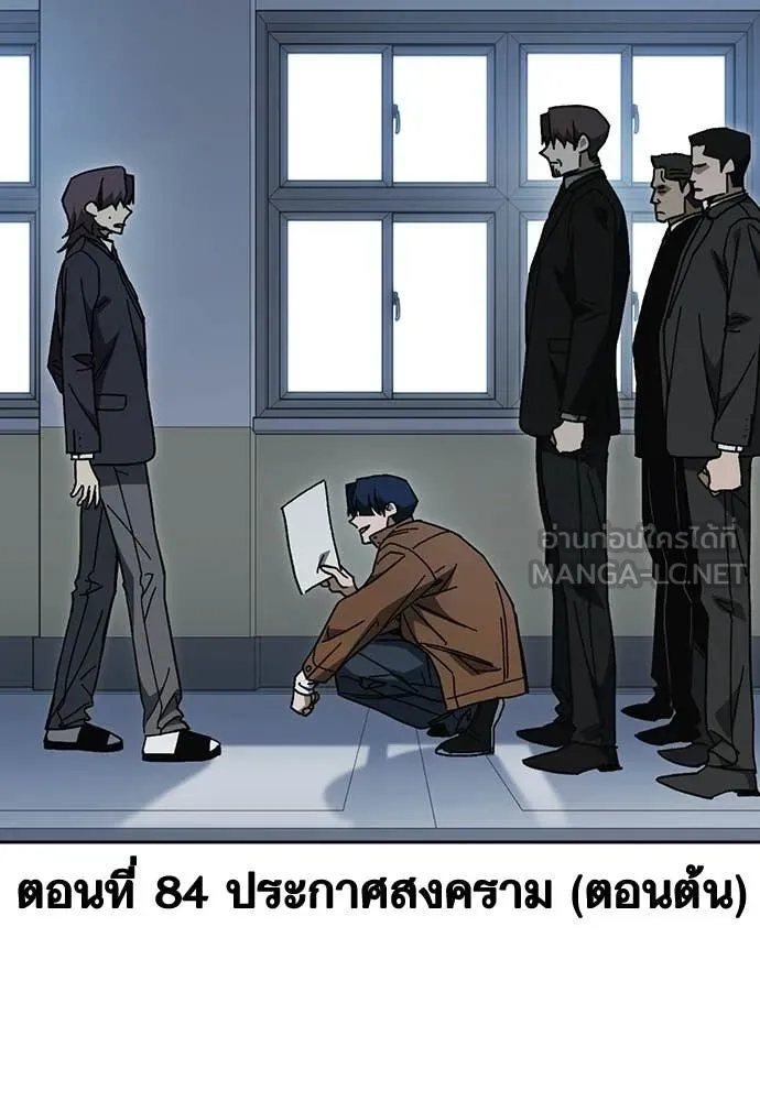 Study Group ตอนที่ 321 รูปที่ 3