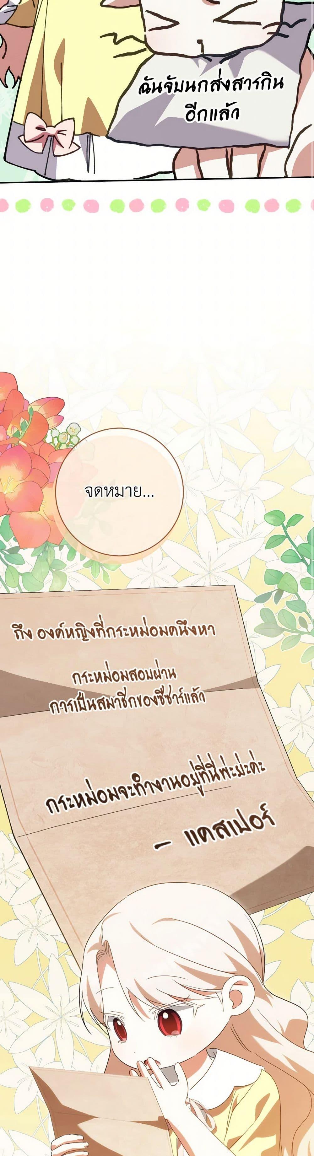 Manga-lc-com อ่านมังงะ อ่านการ์ตูน ออนไลน์ ฟรี The Wicked Little Princess ตอนที่ 1 2 3 4 5 6 7 8 9 10 11 12 13 14 ฟรี ไม่มีโฆษณา Manga-lc - อ่าน มังงะ อ่าน การ์ตูน ออนไลน์ อ่านมังงะ ฟรี