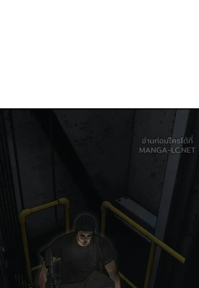 ผู้กล้าฝ่า ตอนที่ 34 รูปที่ 46