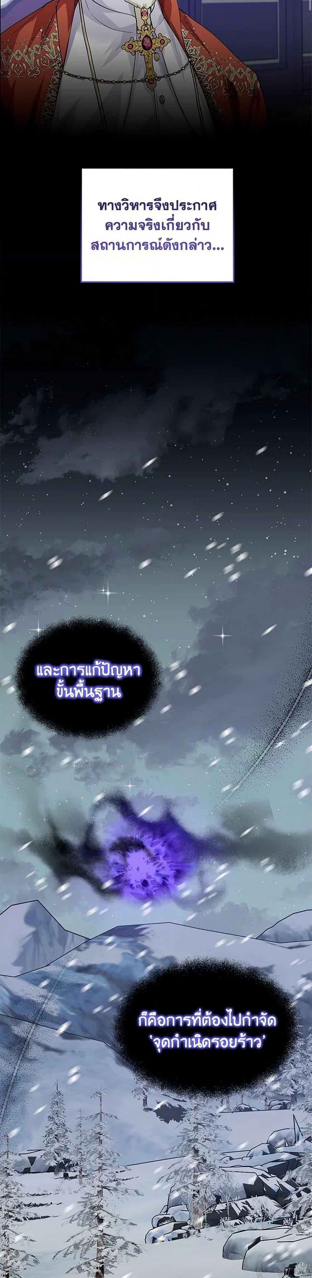 Manga-lc-com อ่านมังงะ อ่านการ์ตูน ออนไลน์ ฟรี The Closet Fan Princess ตอนที่ 1 2 3 4 5 6 7 8 9 10 11 12 13 14 ฟรี ไม่มีโฆษณา Manga-lc - อ่าน มังงะ อ่าน การ์ตูน ออนไลน์ อ่านมังงะ ฟรี