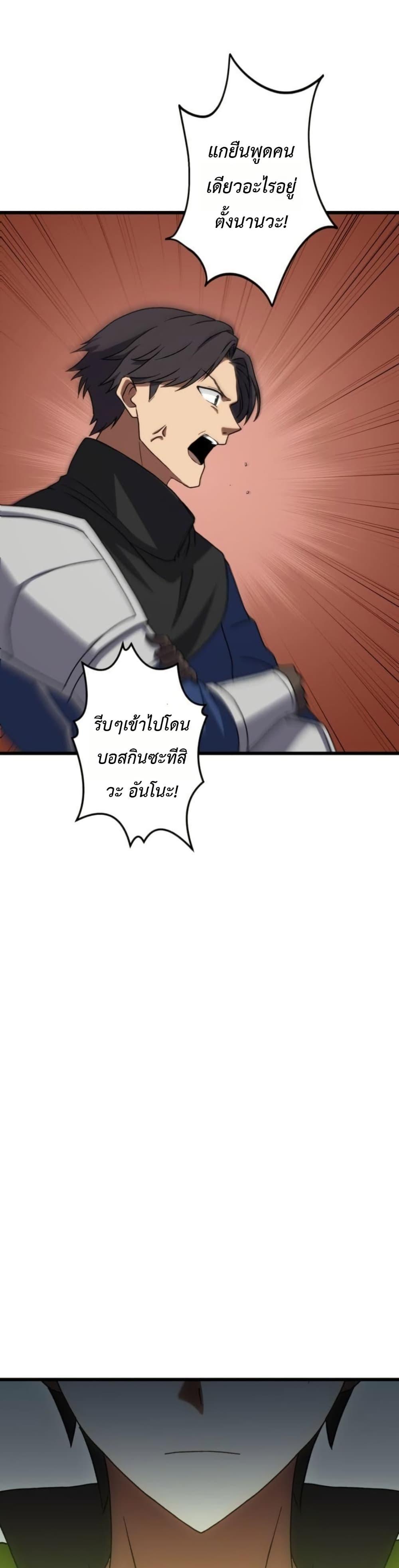 Manga-lc-com อ่านมังงะ อ่านการ์ตูน ออนไลน์ ฟรี Dungeon Games The Ex-Corporate Slave Dominates with the Ultimate Job, “Trickster” ตอนที่ 1 2 3 4 5 6 7 8 9 10 11 12 13 14 ฟรี ไม่มีโฆษณา Manga-lc - อ่าน มังงะ อ่าน การ์ตูน ออนไลน์ อ่านมังงะ ฟรี
