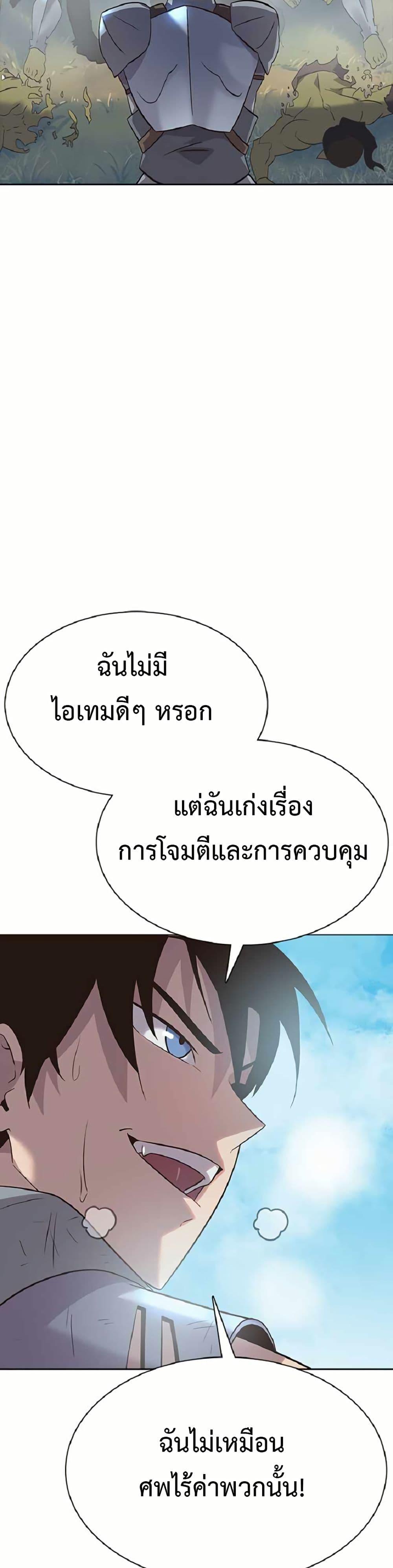 Manga-lc-com อ่านมังงะ อ่านการ์ตูน ออนไลน์ ฟรี The Gaming Expert ตอนที่ 1 2 3 4 5 6 7 8 9 10 11 12 13 14 ฟรี ไม่มีโฆษณา Manga-lc - อ่าน มังงะ อ่าน การ์ตูน ออนไลน์ อ่านมังงะ ฟรี