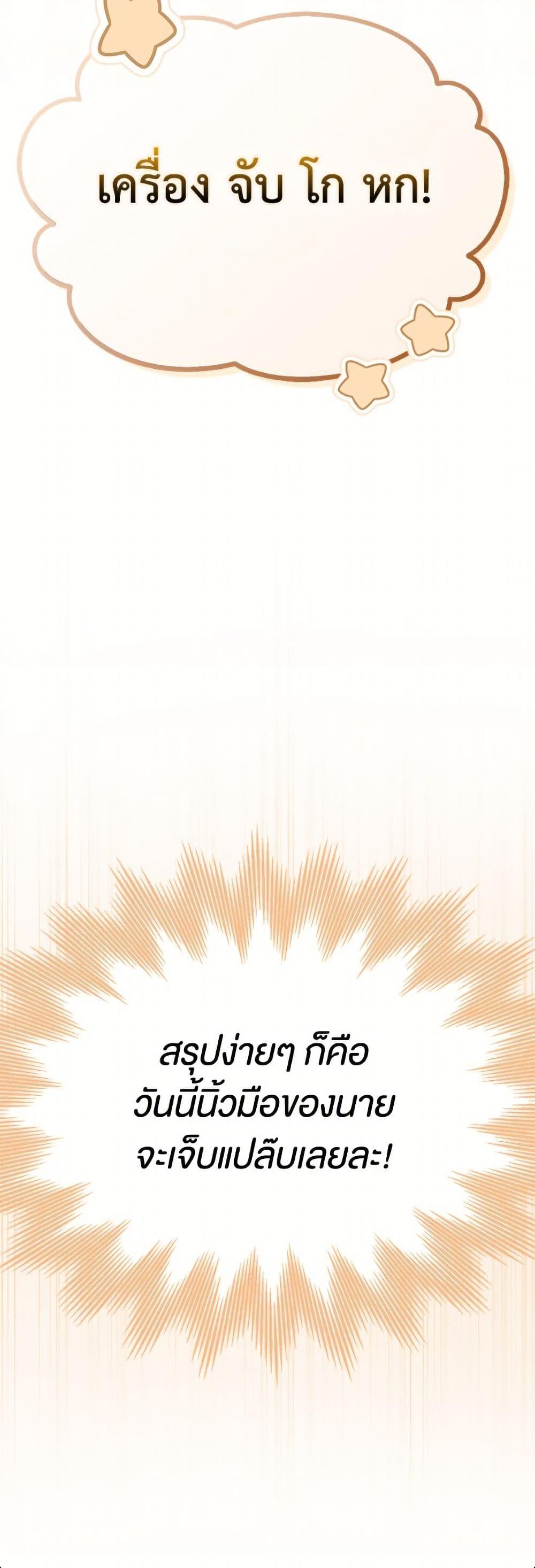 Manga-lc-com อ่านมังงะ อ่านการ์ตูน ออนไลน์ ฟรี It’s My First Time Being Loved ตอนที่ 1 2 3 4 5 6 7 8 9 10 11 12 13 14 ฟรี ไม่มีโฆษณา Manga-lc - อ่าน มังงะ อ่าน การ์ตูน ออนไลน์ อ่านมังงะ ฟรี