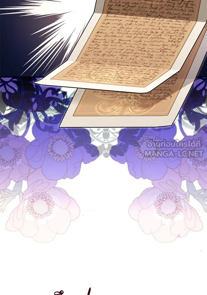 แด่ตัวละครโปรดที่ถูกทิ้ง ตอนที่ 74 รูปที่ 39