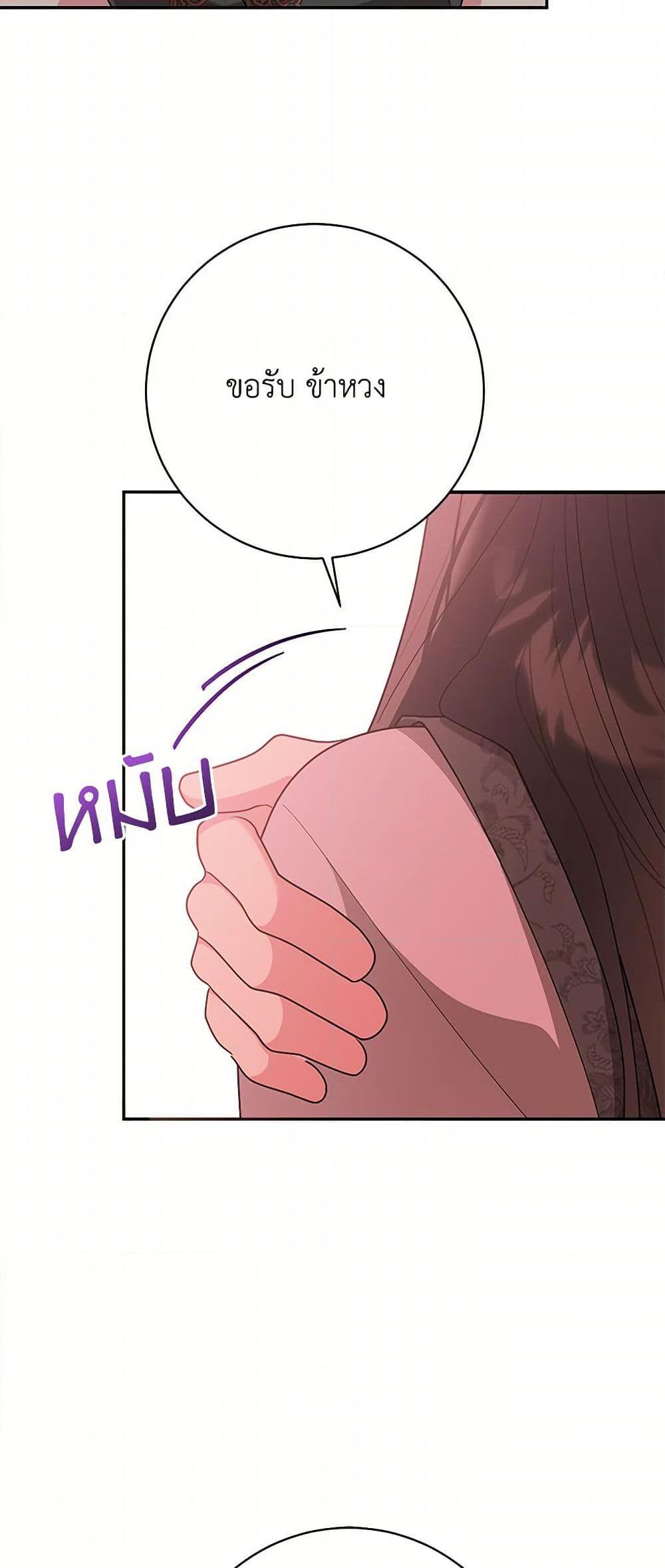 Manga-lc-com อ่านมังงะ อ่านการ์ตูน ออนไลน์ ฟรี Precious Daughter of the Greatest Martial Arts Villain ตอนที่ 1 2 3 4 5 6 7 8 9 10 11 12 13 14 ฟรี ไม่มีโฆษณา Manga-lc - อ่าน มังงะ อ่าน การ์ตูน ออนไลน์ อ่านมังงะ ฟรี