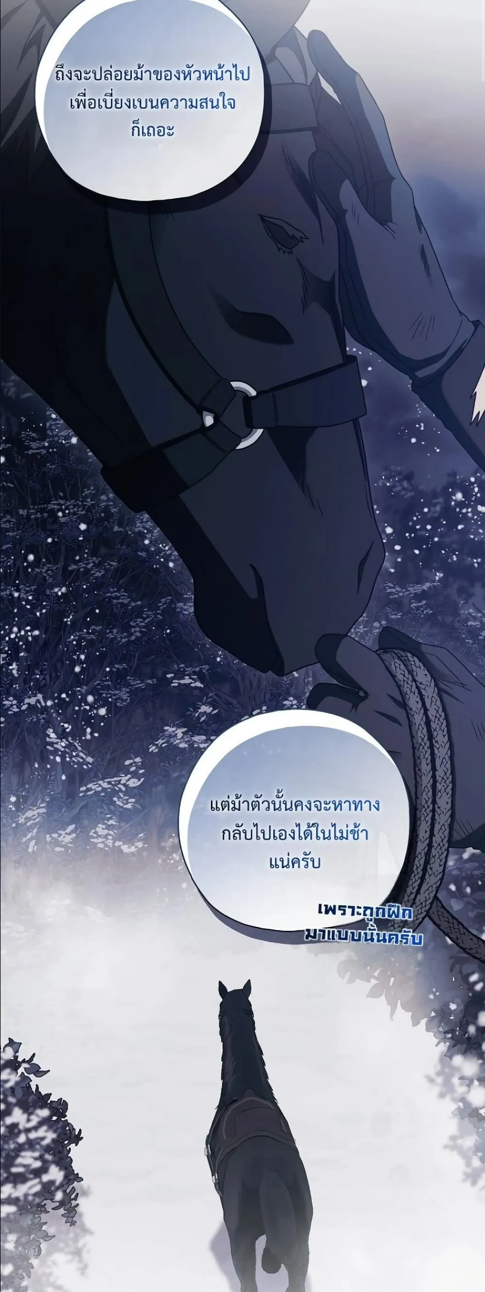Manga-lc-com อ่านมังงะ อ่านการ์ตูน ออนไลน์ ฟรี Looking For The Villainess Contract Husband ตอนที่ 1 2 3 4 5 6 7 8 9 10 11 12 13 14 ฟรี ไม่มีโฆษณา Manga-lc - อ่าน มังงะ อ่าน การ์ตูน ออนไลน์ อ่านมังงะ ฟรี