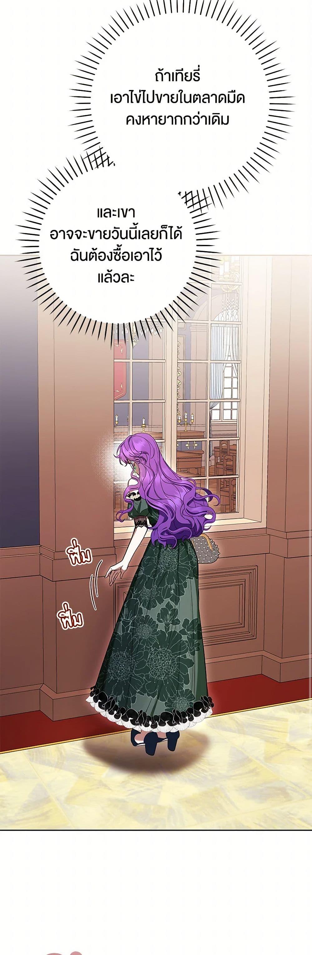 Manga-lc-com อ่านมังงะ อ่านการ์ตูน ออนไลน์ ฟรี What’s Wrong With Being the Villainess ตอนที่ 1 2 3 4 5 6 7 8 9 10 11 12 13 14 ฟรี ไม่มีโฆษณา Manga-lc - อ่าน มังงะ อ่าน การ์ตูน ออนไลน์ อ่านมังงะ ฟรี