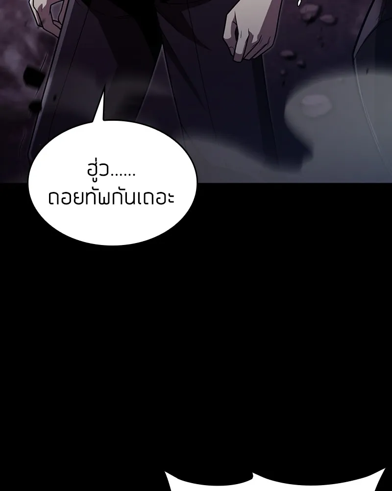 Clever Cleaning Life Of The Returned Genius Hunter ส_ดยอดฮ_นเตอร_สายคล_น ตอนที่ ตอนที่ 74 รูปที่ 74