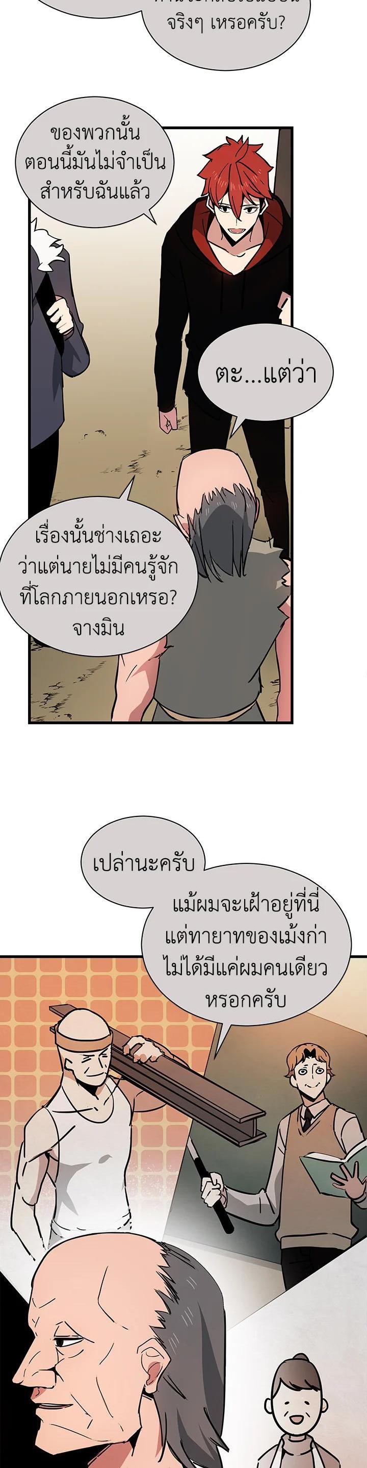 Manga-lc-com อ่านมังงะ อ่านการ์ตูน ออนไลน์ ฟรี The Descent of the Demonic Master ตอนที่ 1 2 3 4 5 6 7 8 9 10 11 12 13 14 ฟรี ไม่มีโฆษณา Manga-lc - อ่าน มังงะ อ่าน การ์ตูน ออนไลน์ อ่านมังงะ ฟรี