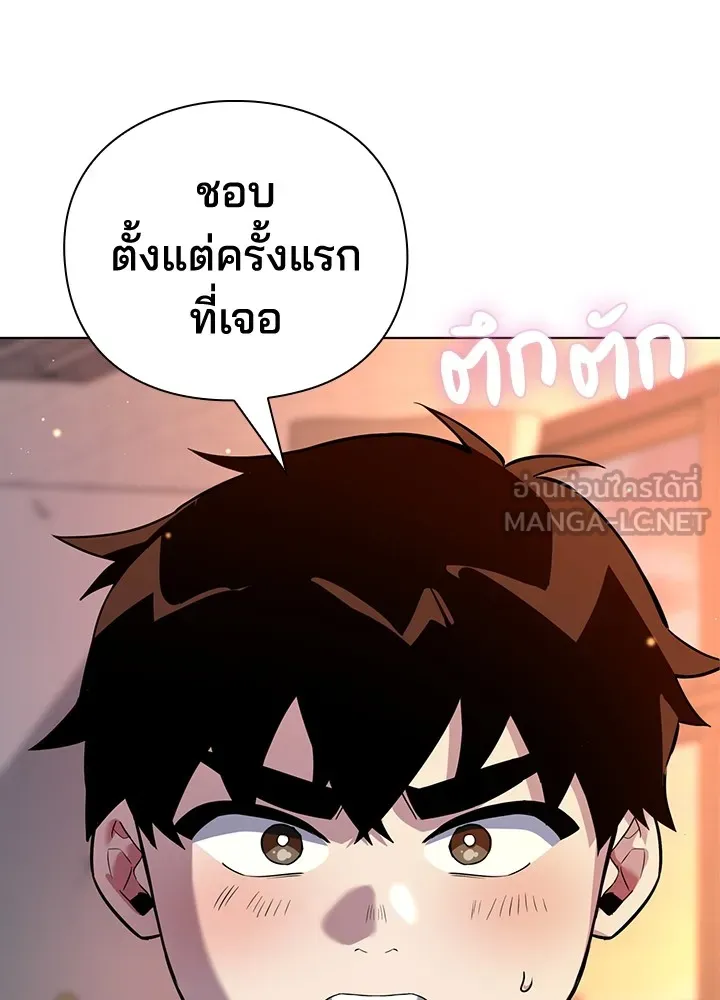 คืนแห่งโทแกบี ตอนที่ 1 รูปที่ 6