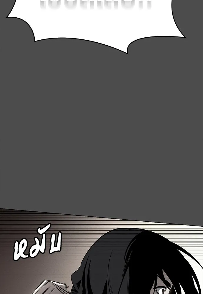 มือสังหารพันธุ์อมตะ ตอนที่ 46 รูปที่ 19