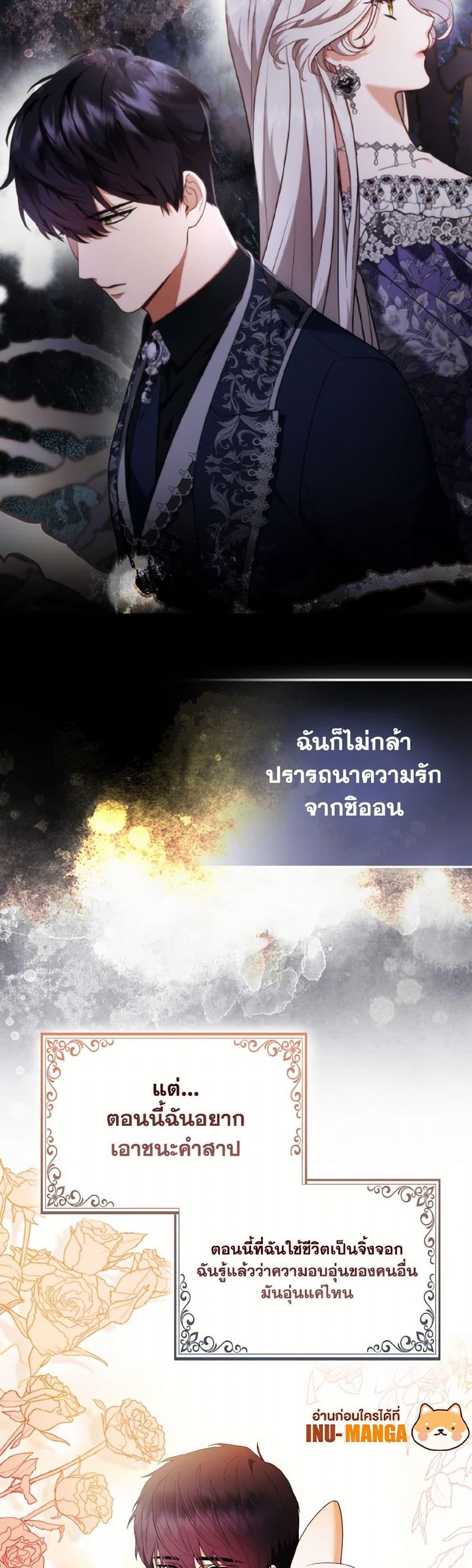 Manga-lc-com อ่านมังงะ อ่านการ์ตูน ออนไลน์ ฟรี The Grand Duke’s Fox Princess ตอนที่ 1 2 3 4 5 6 7 8 9 10 11 12 13 14 ฟรี ไม่มีโฆษณา Manga-lc - อ่าน มังงะ อ่าน การ์ตูน ออนไลน์ อ่านมังงะ ฟรี