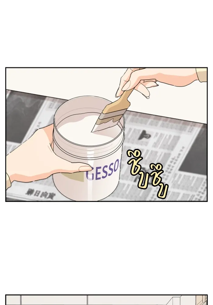 จริง ๆ แล้ว โอบารัมน่ะ… ตอนที่ 6 รูปที่ 26