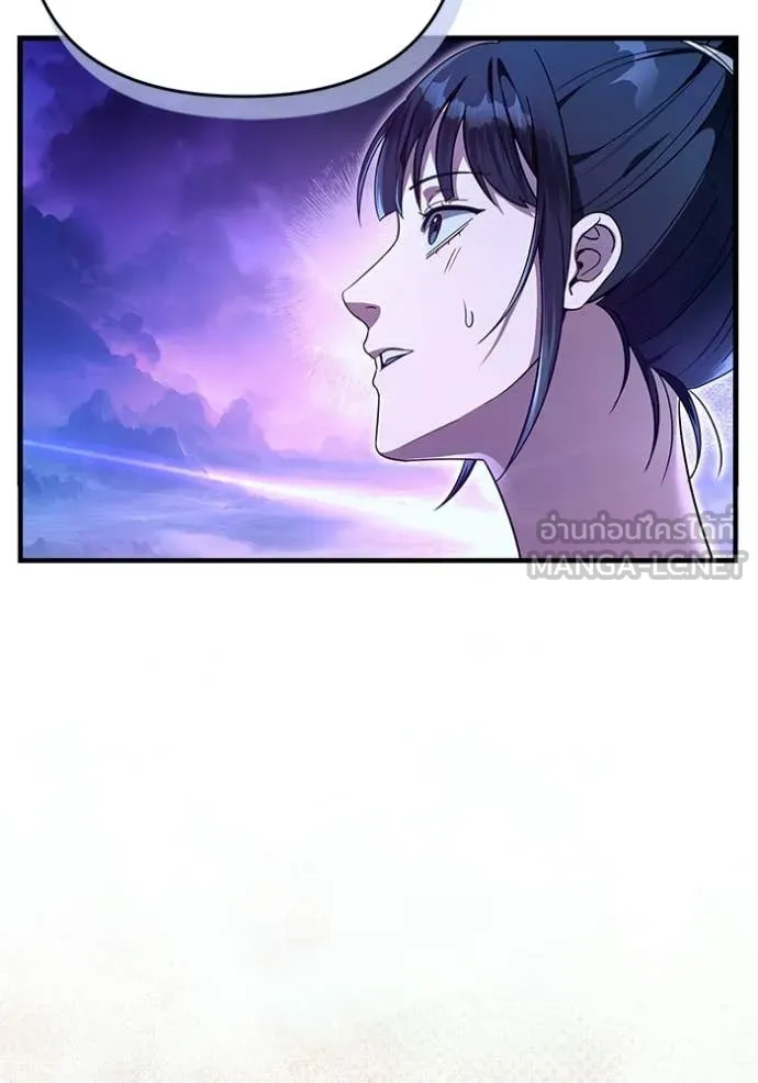 เชื่อเถอะ ฉันเป็นฮัน ตอนที่ 69 รูปที่ 99