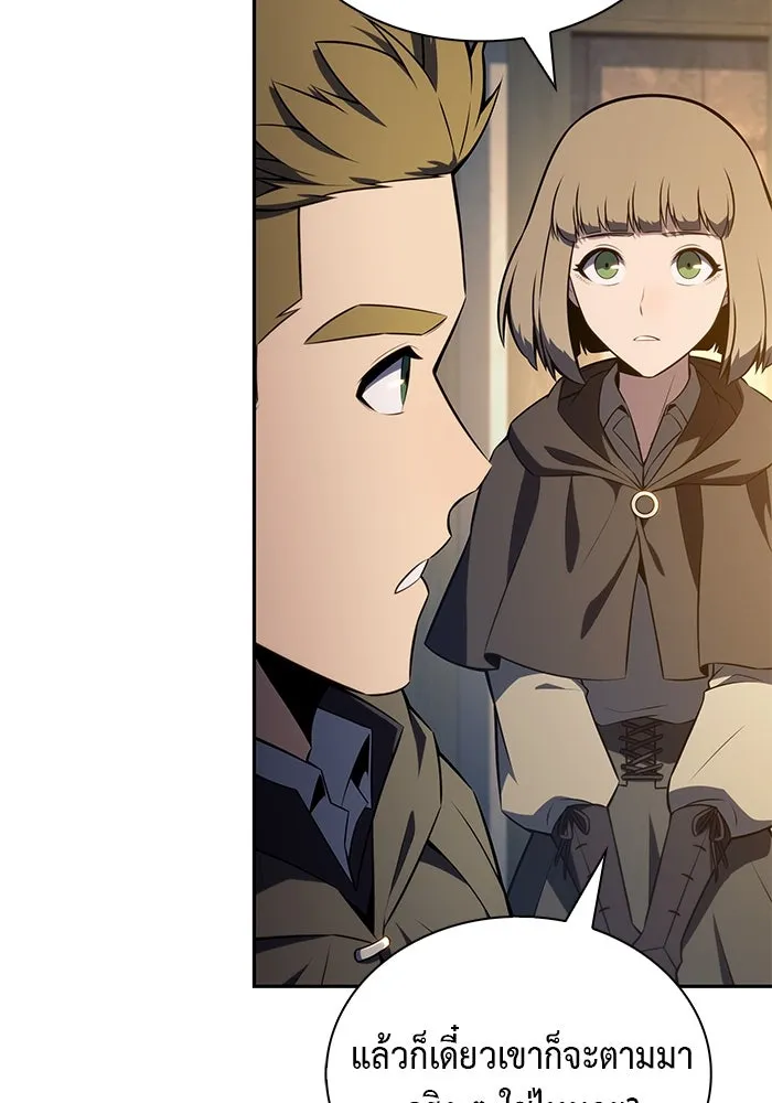 ลูกชายคนเล็กของดยุกคือมือสังหาร ตอนที่ 82 รูปที่ 5