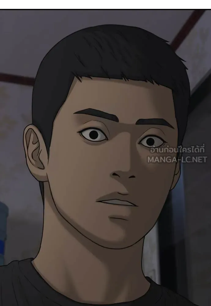 ผู้กล้าฝ่า ตอนที่ 25 รูปที่ 91