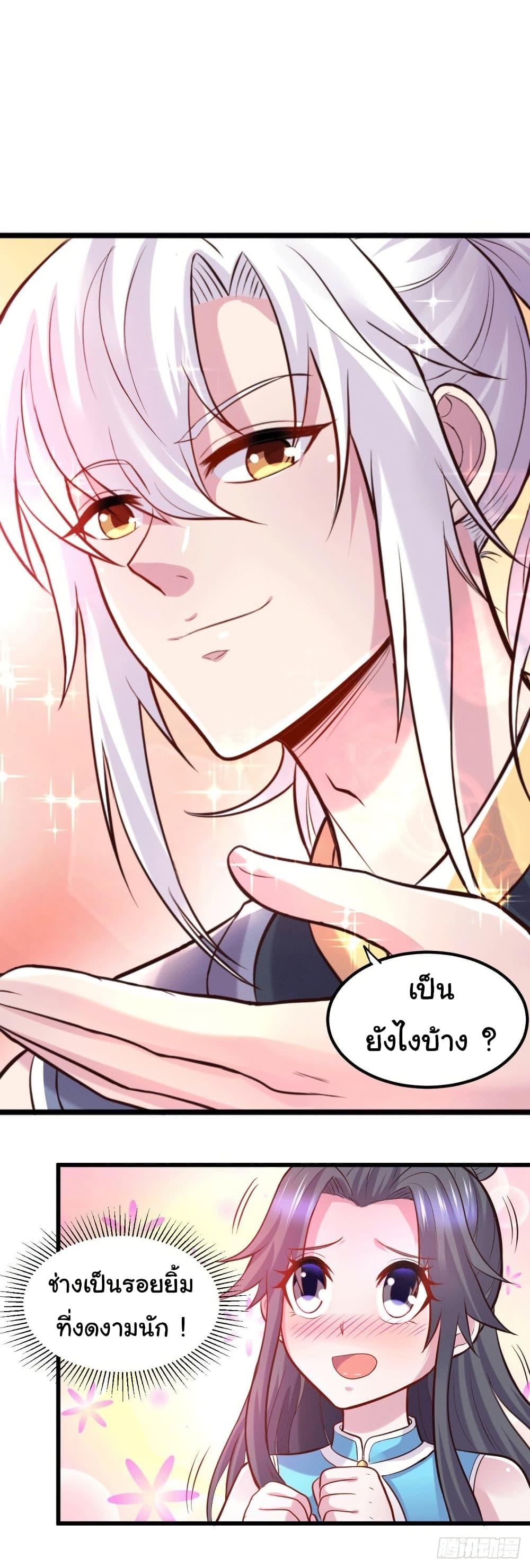 Manga-lc-com อ่านมังงะ อ่านการ์ตูน ออนไลน์ ฟรี Immortal Husband on The Earth ตอนที่ 1 2 3 4 5 6 7 8 9 10 11 12 13 14 ฟรี ไม่มีโฆษณา Manga-lc - อ่าน มังงะ อ่าน การ์ตูน ออนไลน์ อ่านมังงะ ฟรี