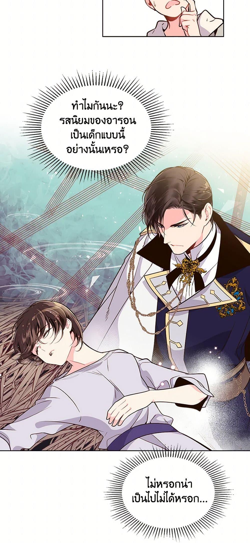 Manga-lc-com อ่านมังงะ อ่านการ์ตูน ออนไลน์ ฟรี Beatrice ตอนที่ 1 2 3 4 5 6 7 8 9 10 11 12 13 14 ฟรี ไม่มีโฆษณา Manga-lc - อ่าน มังงะ อ่าน การ์ตูน ออนไลน์ อ่านมังงะ ฟรี