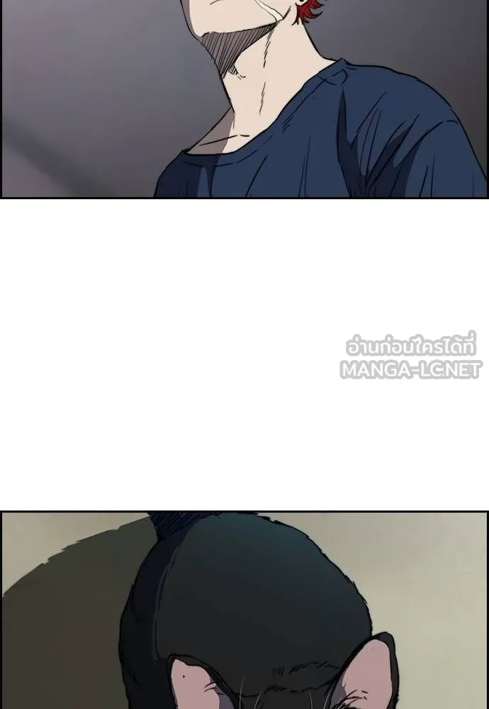 ปั่นสู้ฝัน ตอนที่ 167 รูปที่ 27